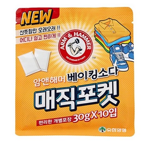 유한양행 암앤해머 베이킹소다 매직포켓 탈취제 본품, 250g, 1개