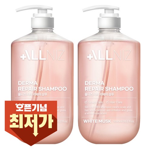 올니즈 더마 리페어 약산성 두피각질케어 샴푸 화이트머스크향, 2개, 1080ml