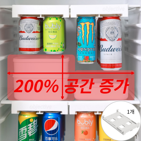 오브젝티브 냉장고 공간활용 캔음료 정리 디스펜서, 1개