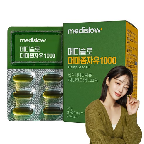 메디슬로 식약청인증 냉압착 대마종자유 1000, 1개, 30정