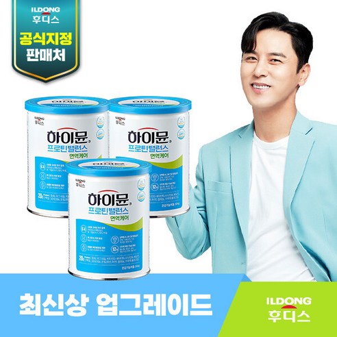 하이뮨 프로틴 밸런스 면역케어, 304g, 3개