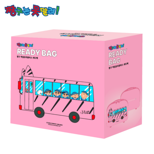 짱구와 함께 떠나는 신나는 여행, 짱구 캐리어 레디백!