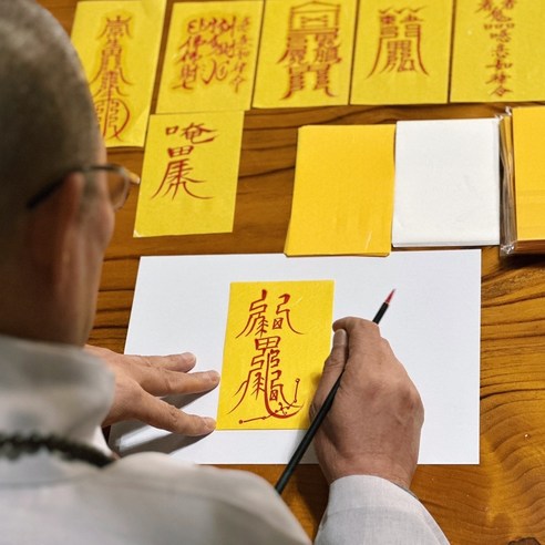 솔로 탈출 염원? 애정 독점 부적으로 잃어버린 사랑 세포를 깨우세요!