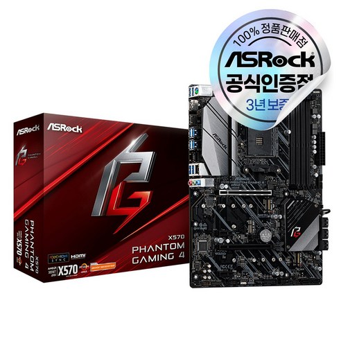 ASRock X570 Phantom Gaming 4 에즈윈 [오늘출발/안전포장] 
그래픽카드/메인보드