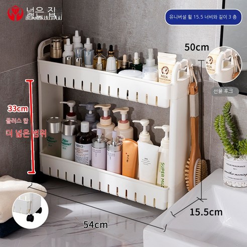 Coolife 수납장 9/10Cm15cm 욕실 주방 갭 스토리지 랙 바닥 좁은 냉장고 룸 갭 작은 측면 스토리지 캐비닛 가정용, 색깔11, 레이어 1