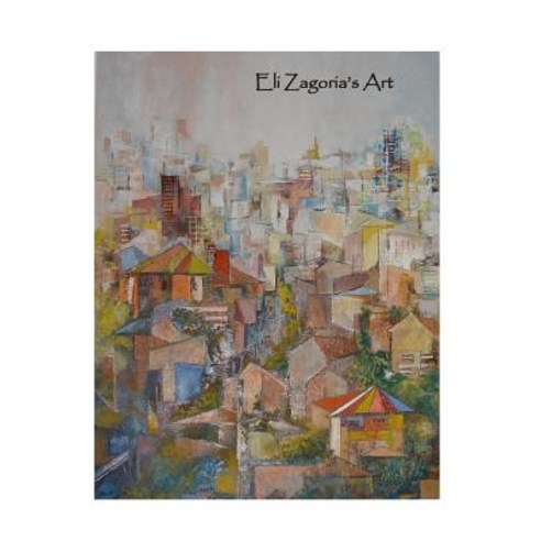 (영문도서) Eli Zagoria''s Art Paperback, David Sandler, English, 9780987106353