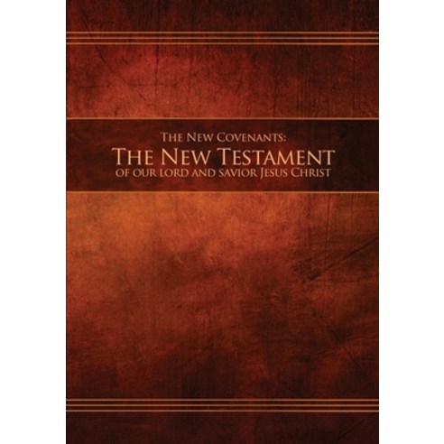(영문도서) The New Covenants Book 1 - The New Testament: Restoration Edition Paperback Paperback, Restoration Scriptures Foun..., English, 9780999341780