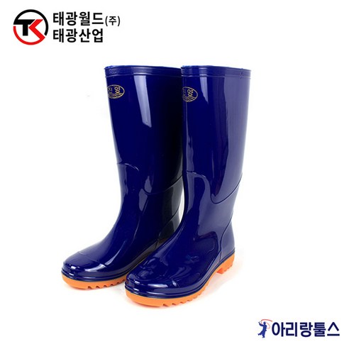 태광 TK-B9002 수입대장화 PVC수입패션장화 남녀공용 청색 사이즈 230~310MM 일반작업용 작업장화 안전장화, 230