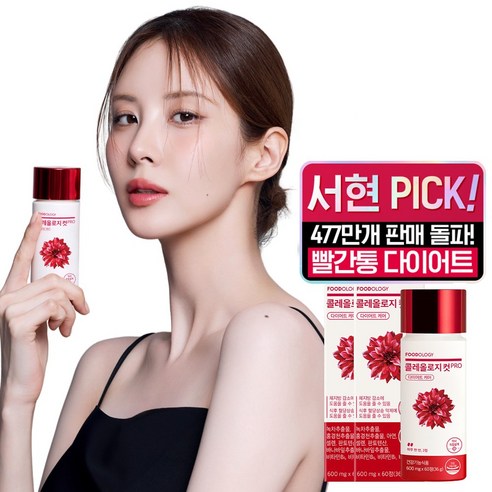 푸드올로지 콜레올로지컷 프로 다이어트 보조제, 2개, 60정