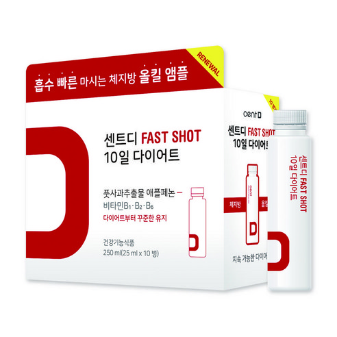 센트 센트디 FAST SHOT 10일 다이어트 풋사과 추출물 다이어트 보조제, 25ml, 10개