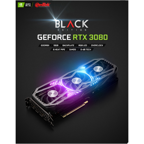 이엠텍 지포스 RTX 3080 BLACK EDITION OC D6X 10GB: 압도적인 성능으로 게임 세계를 지배하다 3080