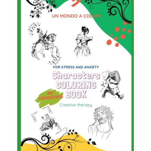 coloring characters book for adults and seniors. ART TERAPY: WorkBook for enderly CREATIVE THERAPY ... Paperback, Independently Published, English, 9798705131136