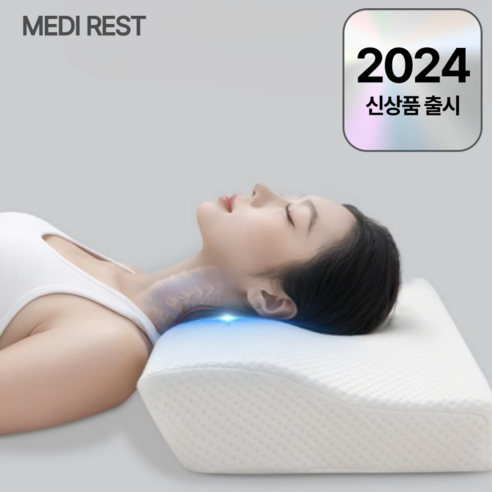 메디레스트 목편한 3D 메모리폼 경추배게 + 커버, 1개, 모던화이트