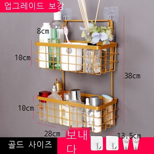화장실 사물칸 욕실 바구니 기숙사 신기 부엌칸 화장실 수납장 벽에 벽걸이 펀치 면제 더블 화이트 배달(끈적끈적x 흔적 없음못x), [승급 보강] 토호 김대호(이층) 1906송(끈적끈적