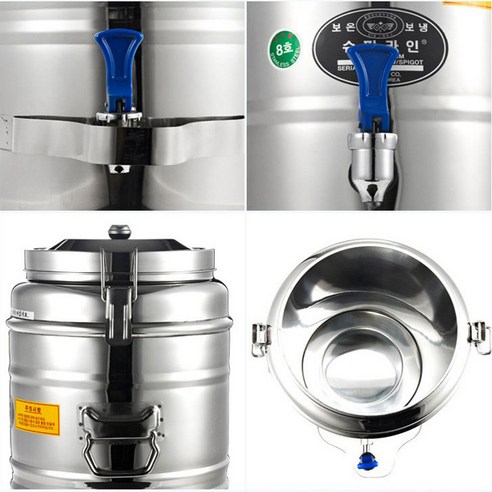 우성금속 슈퍼라인 보온보냉물통: 업소 음료 관리의 완벽한 솔루션