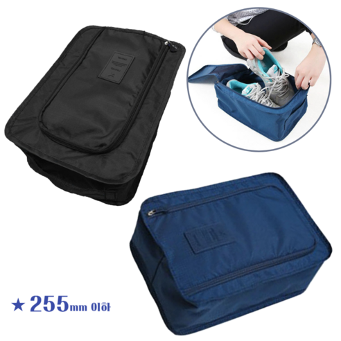 여행의 편리함과 스타일을 동시에!