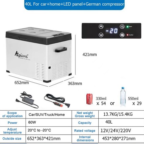 Alpicool-자동차 냉장고 30L 차량 트럭 220V 자동차 홈 캠핑 휴대용 미니 V 압축기 쿨러 아이스, [03] 50L, 03 50L