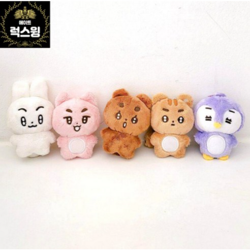 뽀바투 인형 10cm 5종 봉제 세트 투바투 왕바투 한정 소량 5종 전체 구매(특별할인) 에이트 럭스윙, 혼합색상