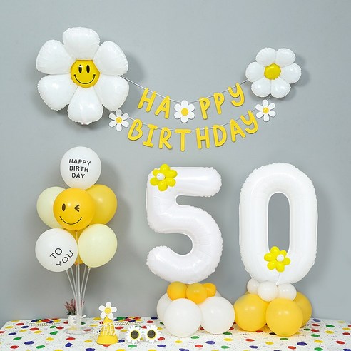 [피앤비유니티]데이지 두자리숫자기둥 가랜드 생일 풍선세트(모자 안경포함), 화이트 숫자대50