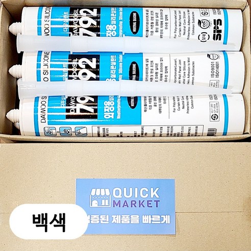 퀵마켓 렉산용 외장용 실리콘 다우실 792 백색, 6개