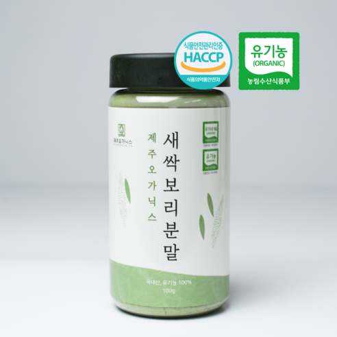 제주산 유기농 새싹보리 분말 100% – 100g, 4개 세트 
건강분말/건강환