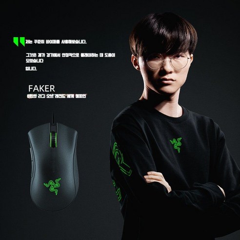 Razer Viper Standard Edition: 게임을 지배하는 정밀한 손길