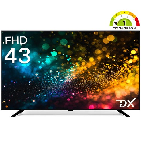 디엑스 1등급 109cm (43인치) 선명한 FHD LED TV 모니터 D430XFHD, 109cm(43인치), 벽걸이형, 방문설치