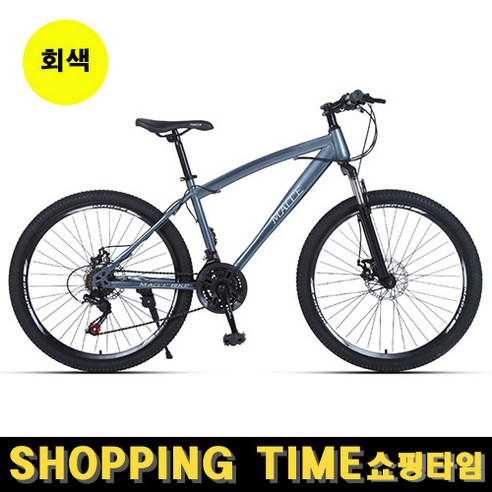 [해외직구] 쇼핑타임 입문용 26인치 21단 산악자전거 MTB 펫바이크 [국내찰불배송] 학생용 출퇴근용, 실버