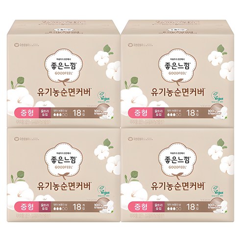 좋은느낌 유기농 순면커버 울트라슬림 생리대 날개형
