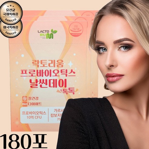 엠포리케어 식약청 비피더스 b3다이어트유산균장용성 슬림 가르시니, 2g, 180개
