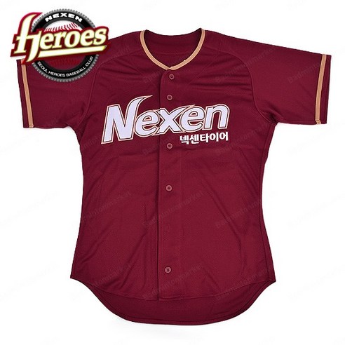 꺼지지 않는 열정을 담아, 넥센 히어로즈 2016 어웨이 유니폼 레플리카로 승리의 역사를 함께!