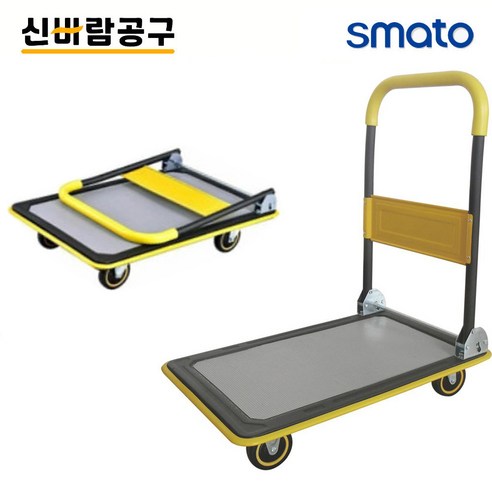 스마토 접이식 핸드카트 중형 SM-HT01, 혼합색상, 1개