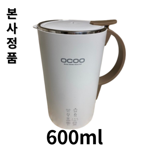 [두유제조기] 오쿠 아침 부드러운 대용량 두유제조기 600ml 이유식 BM600