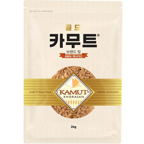 카무트 브랜드밀 2kg 1봉지