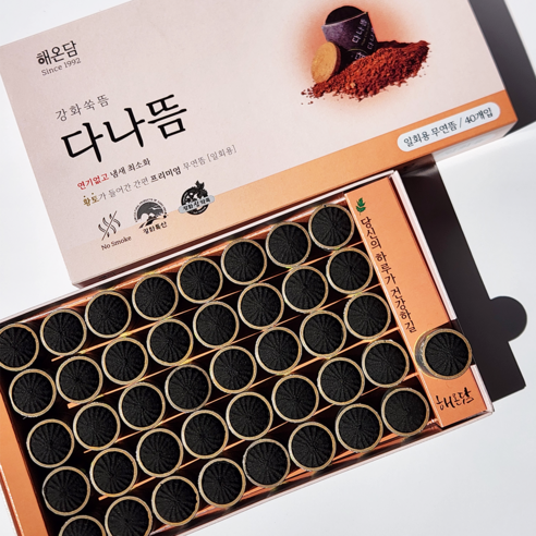 간편함과 효과를 동시에 누리는 자연주의 쑥뜸 케어