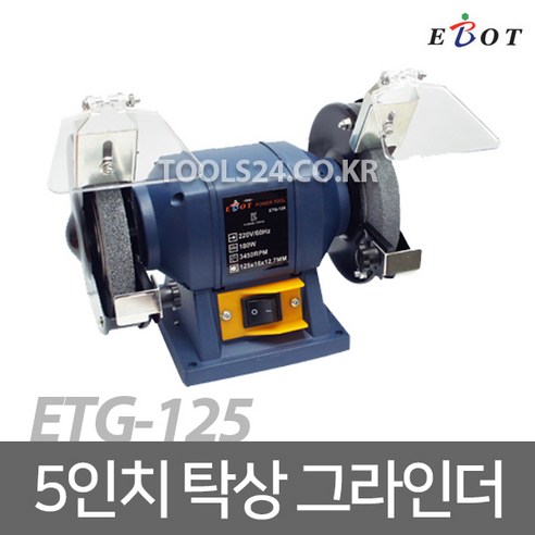  토네 전동 드릴 비트 소켓 2BN-14C 14mm, 1개 전동/정밀공구 이보트 EBOT 5인치(125mm) 탁상 그라인더 ETG-125/글라인더 그라인다/2가지휠 연마 연삭 샌딩 저소음 저진동, 1개