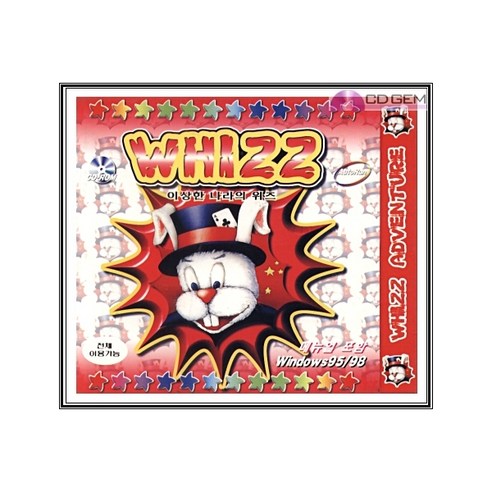 PC주얼 / 이상한 나라의 위즈 / WHIZZ Adventure - 게임타이틀 | 쿠팡