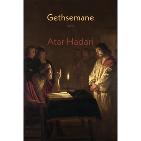 (영문도서) Gethsemane Paperback, Shearsman Books, English, 9781848618619