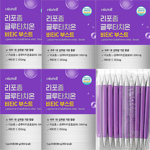 리포좀 글루타치온 식약청인증 HACCP, 5개, 30회분