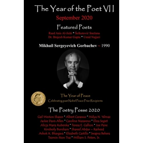 The Year of the Poet VII September 2020 Paperback, Inner Child Press, Ltd.