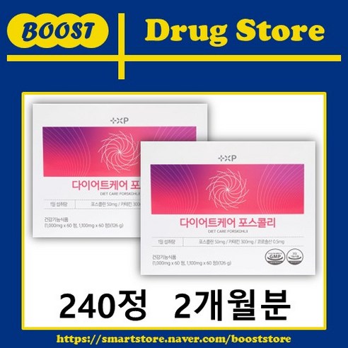 부스트드럭스토어 다이어트 케어 포스콜리 체지방 감소 약국 혈당 당뇨 콜레스테롤 낮추는 법 카테킨 녹차 추출물 보조제, 2개, 120정