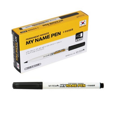 마이펜 마이네임펜, 검정, 24개
