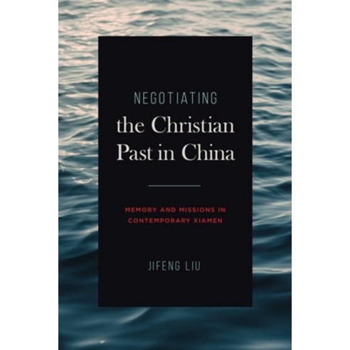 (영문도서) Negotiating the Christian Past in China: Memory and Missions in Contemporary Xiamen Hardcover, Penn State University Press, English, 9780271092874