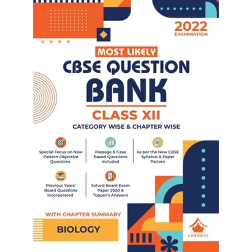 (영문도서) Most Likely Question Bank - Biology: CBSE Class 12 for 2022 Examination Paperback, Oswal Printers & Publishers..., English, 9789391184285