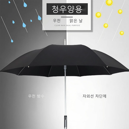 비즈니스맨의 필수품: Linmr R22 대형 비즈니스 휴대용 우산