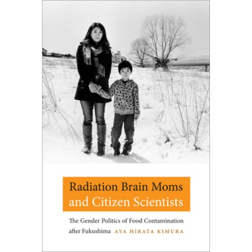 Radiation Brain Moms and Citizen Scientists: The Gender Politics of Food Contamination after Fukushima Hardcover, Duke University Press