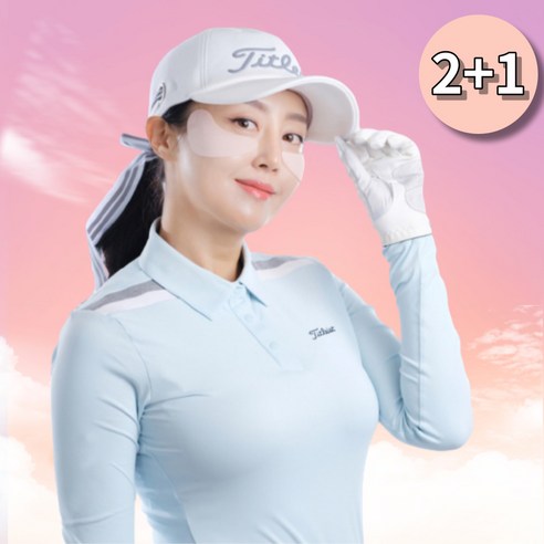 (EVENT) 2+1 자외선 차단 골프 눈 기미 얼굴 패치 붙이는 선크림 3box