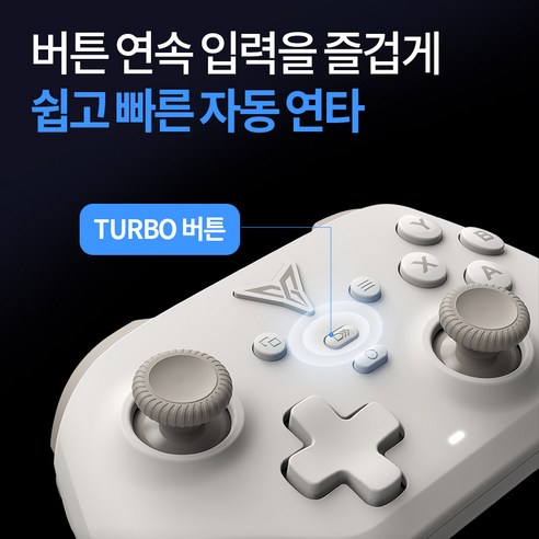 듄폭스, 게이머의 승리를 위한 궁극의 선택!