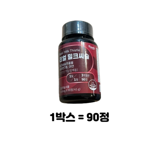 퍼니트 리얼 밀크씨슬 500mg, 90정, 1개