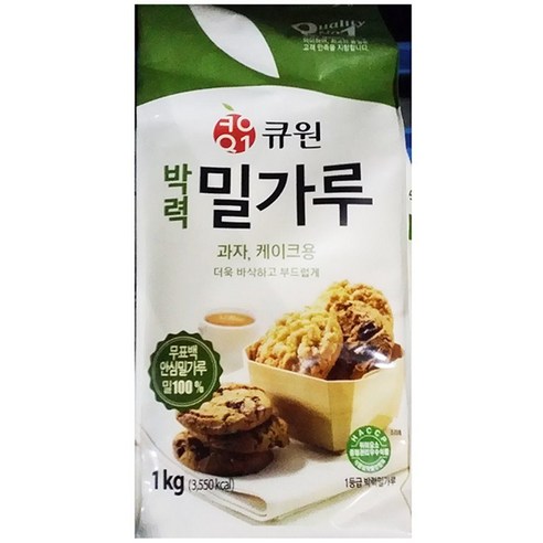 박력밀가루 큐원 1kg 식자재용 업소용 대용량 무표백밀가루, 1개